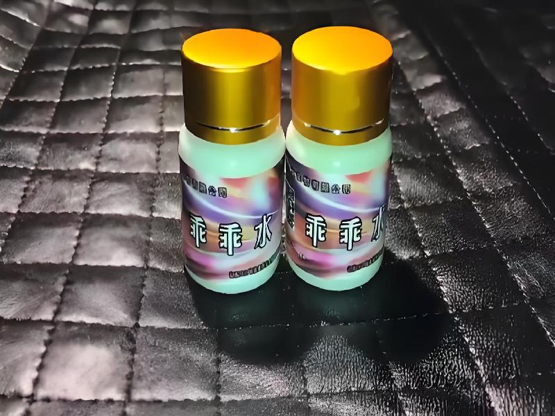 女士专用红蜘蛛7914-vwgh型号